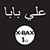 XBax